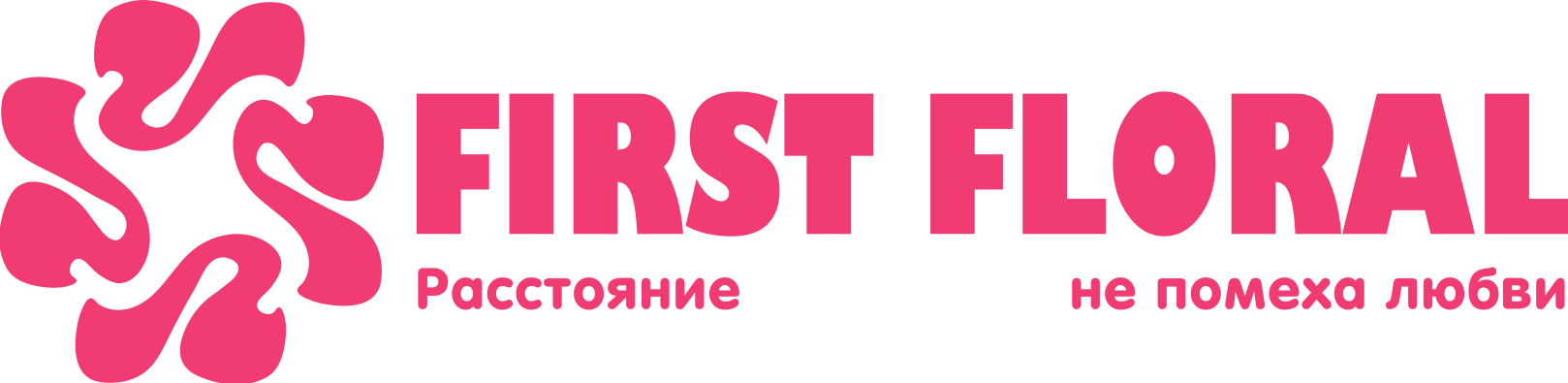 First Floral в Венёве (Тульская область)